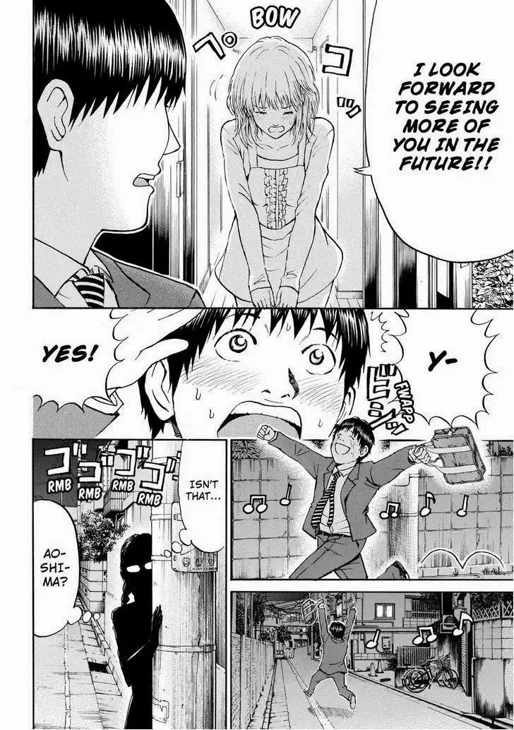 Wagatsuma-san wa Ore no Yome Chapter 64 17